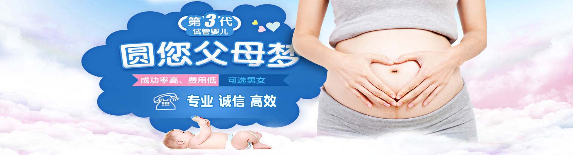 爱心高龄代孕推荐渠道选性别,私人供卵代怀助孕推荐渠道微信号,靠谱同志供卵推荐服务报价多少图片2