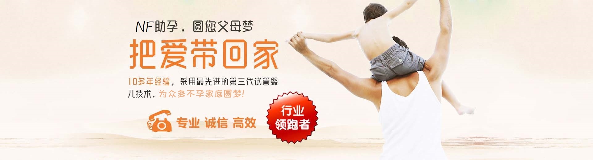 爱心高龄代孕推荐渠道选性别,私人供卵代怀助孕推荐渠道微信号,靠谱同志供卵推荐服务报价多少图片3